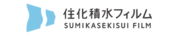 住化積水フィルム株式会社